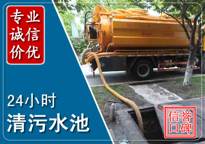 菏泽化粪池清掏时人工与自动化哪个更好？清掏时有哪些要求？